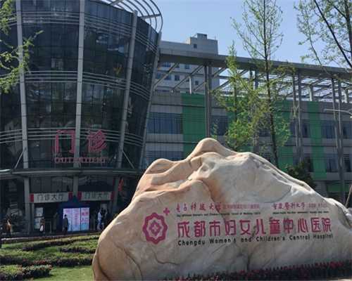 上海代怀网qq群,上海生殖医院做试管成功率高吗?附2023
上海试管成功率医院排名