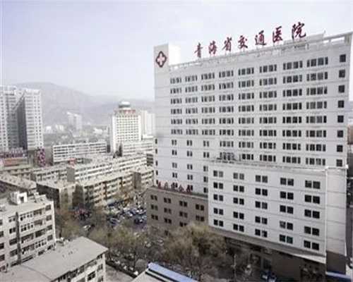 上海哪家医院试管成功率比较高？这四家试管医院名单已出！