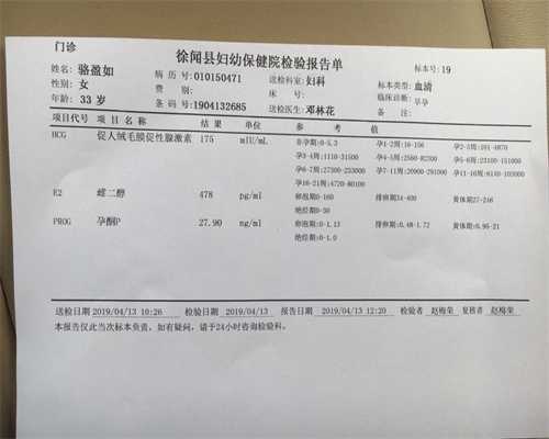上海医院供卵流程,上海一妇婴试管费用贵吗？是