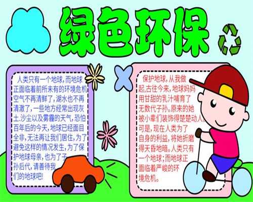 上海试管婴儿代孕生子要多少钱-植物神经紊乱看什么科？