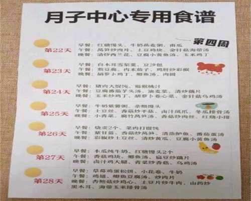 上海试管婴儿的服务好不好_上海代孕是正规的吗_试管代孕-二胎生育卡怎么办理