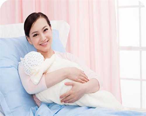 上海有多少人找过代孕的_上海人工受精代孕_上海上海孕妈招聘-每个月排卵期都