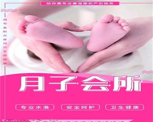 试管婴儿提供卵子_上海供卵电话_代孕费用多少合适_代孕在线咨询