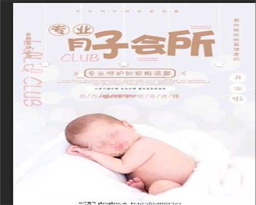 上海供卵有被骗了吗_上海海孕试管供卵供精_第三代试管婴儿取卵期间呈现腹水