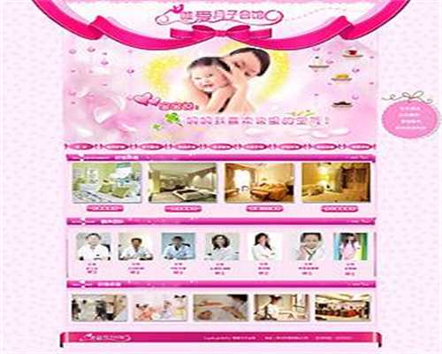 上海哪个医院有供卵_供卵自怀关爱上海坤和_结扎后怀孕的机会是多少