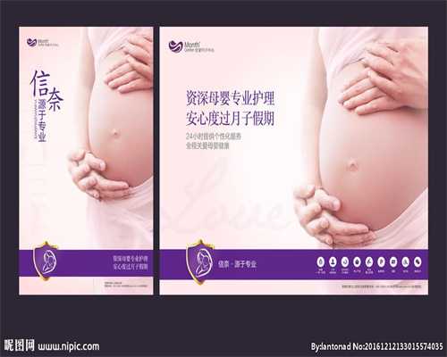 上海协和医院有供卵吗_十月供卵试管中心_孕产：茂名人民试管婴儿证件 你符合