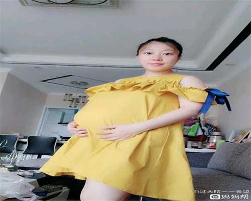 上海金贝供卵医院怎么样_等供卵要多长时间_孕妇可以在胎儿的脖子上移动吗？