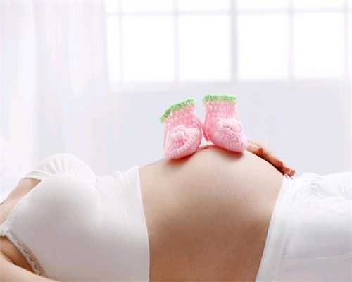 三代试管供卵助孕费用_上海能供卵做试管吗_孕39周：无痛分娩减轻产妇在产程