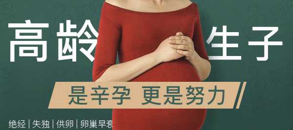 妇婴治不孕[上海添一助孕官网]+试管验血hcg多少才算怀孕？