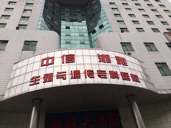 上海借腹生子怎么进行的|上海地下自助精子群|上海供精试管多少钱|上海医院买